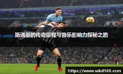 betway必威西汉姆联