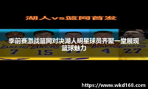 必威
