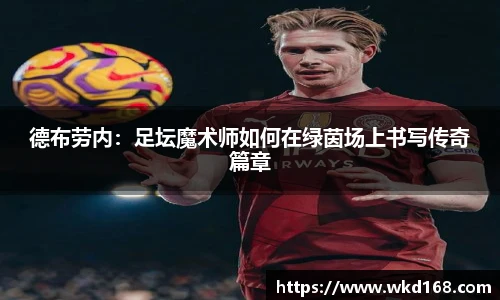 betway必威西汉姆联官网