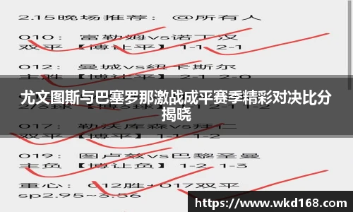 必威