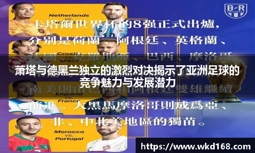 betway必威西汉姆联