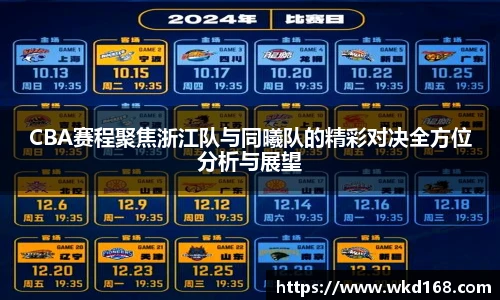 betway必威西汉姆联