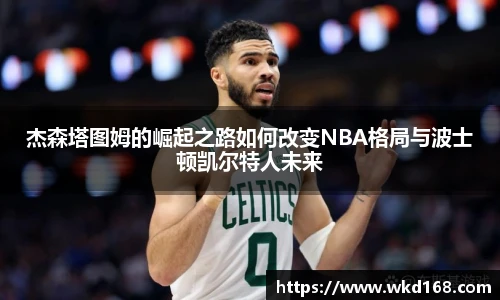betway必威西汉姆联