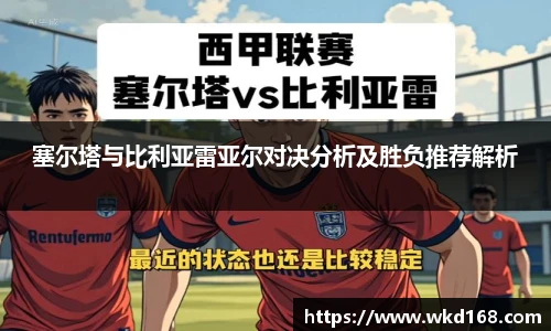 betway必威
