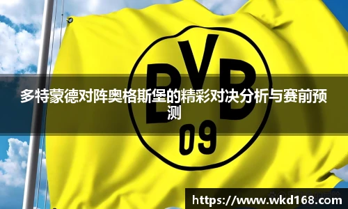betway必威西汉姆联